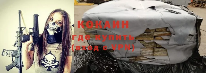 Цена Краснокамск Марихуана  A PVP  Cocaine  ГАШИШ  Мефедрон 