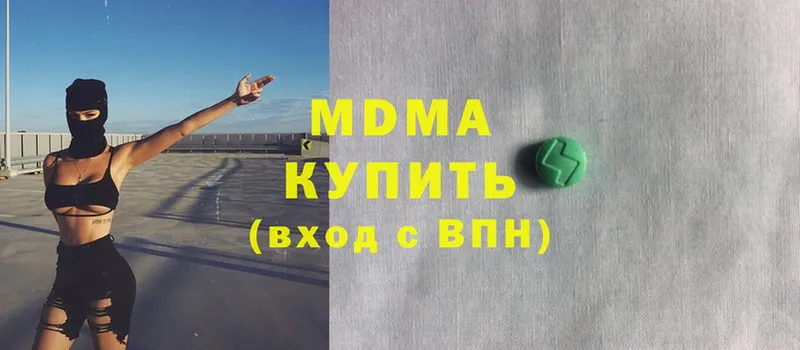 MDMA молли  Краснокамск 